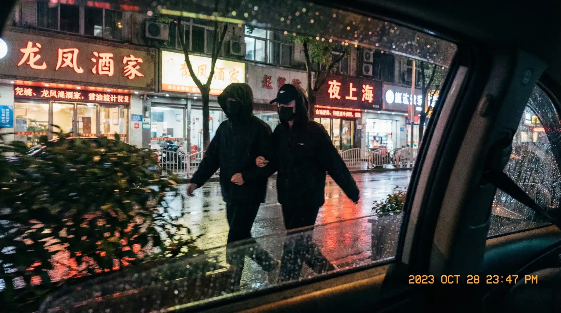 桃乃木 - 顶流明星深夜密会现场抓拍照片